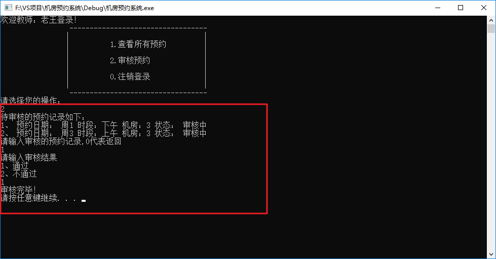 1548677286679.png