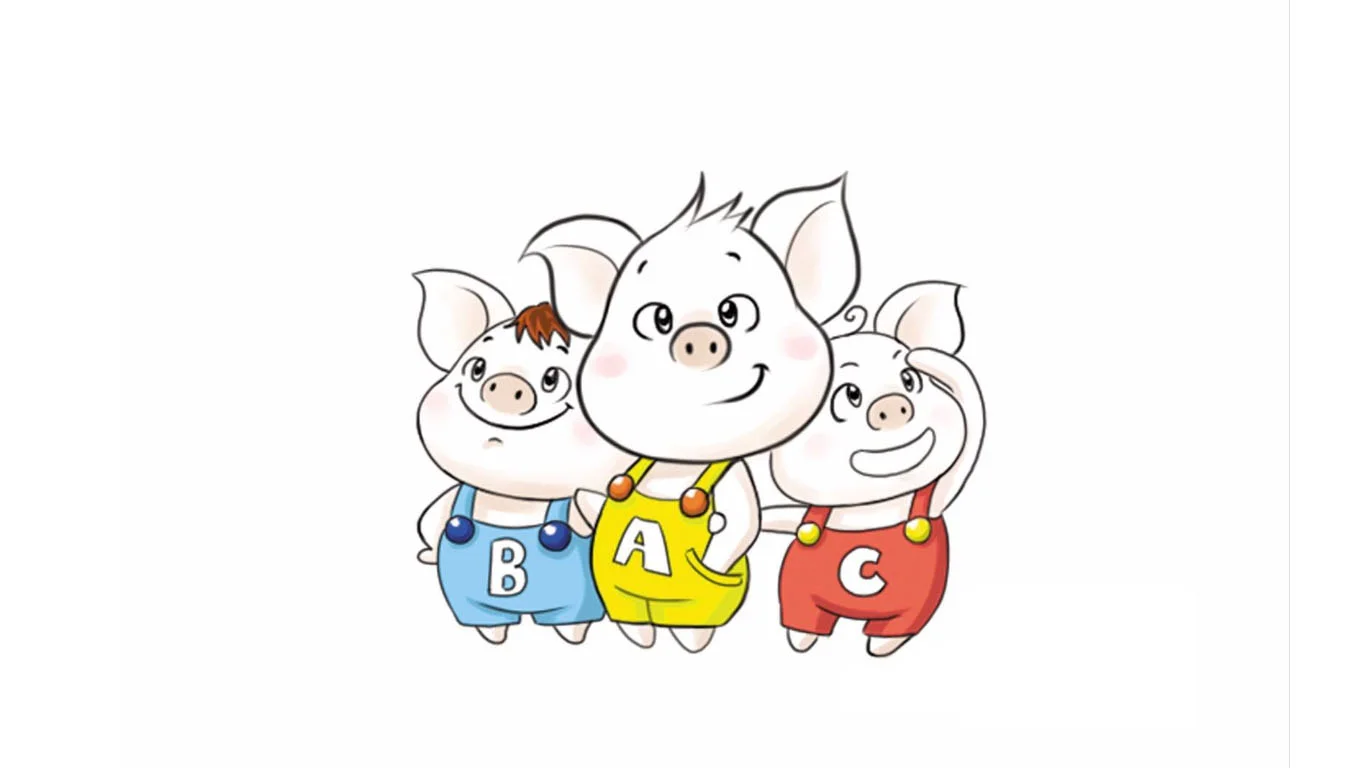 三只小猪.webp